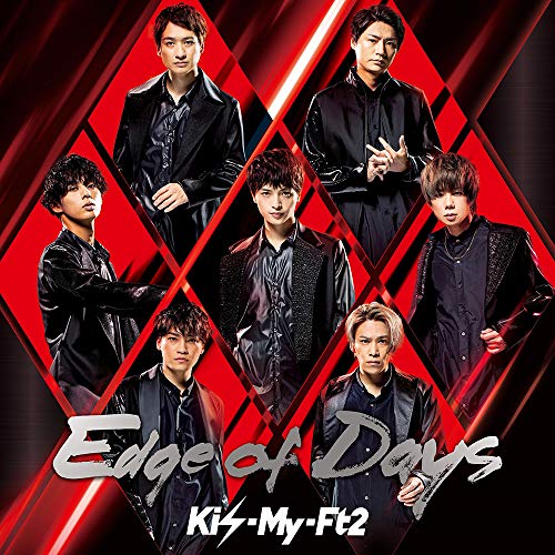 Edge of Days(CD+DVD)(初回盤B) [CD] Kis-My-Ft2