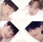 Glory (イベント会場限定盤) [CD]