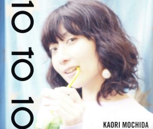 てんとてん [CD] 持田香織