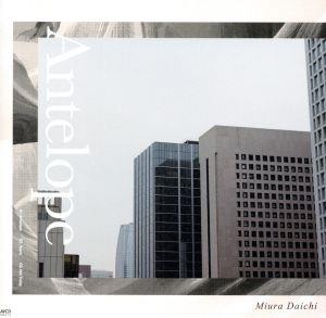 Antelope(CD) [CD] 三浦大知