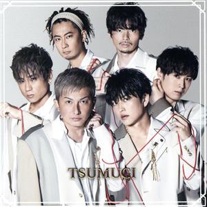 紡 ーTSUMUGIー(Type-D)(CD+DVD) [CD] DA PUMP