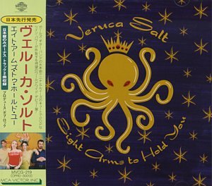 エイト・アームズ・トゥ・ホールド・ユー [CD] ベルーカ・ソルト