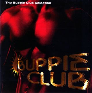 BUPPIE CLUB [CD] オムニバス ラルフ・トレスバント ニュー・エディション メアリー・J.ブライジ JODECI ジョディ・ワトリー クーリオ ガイ ボビー・ブラウン レックスン・エフェクト; ベル・ビブ・デボー
