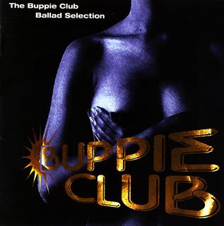 BUPPIE CLUB バラード編～ファンが選んだブラック・ミュージック・ベスト10 [CD] オムニバス SHAI ボビー・ブラウン ガイ IV XAMPLE モニファ ニュー・エディション メアリー・J.ブライジ シャンテ・ムーア JODECI; ジョディ・ワトリー