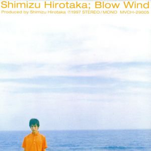 風のゆくえ～Blow Wind [CD] 清水弘貴、 Shimmy; O’day