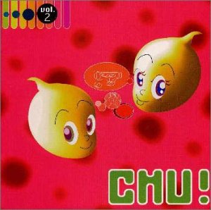 ダンスでチュ!(2) [CD] オムニバス ユー・ノウ・フー チャールズ・クリストファー ガーデン・エデン シャイニング・パス サンランド バタフライ ロニー・ゴードン パンドラ アクア; キラー・バニーズ