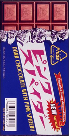 ピンクスパイダー [CD] hide Spread Beaver hide hide; Spread Beaver