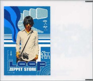 LOOP [CD] ZEPPET STORE EIKI YANAGITA SEIZI KIMURA ZEPPET STORE; キハラ龍太郎