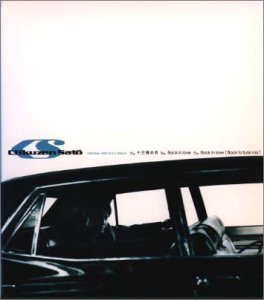 十三夜の月 [CD] 佐藤竹善 佐藤竹善 佐藤竹善; CAT GRAY