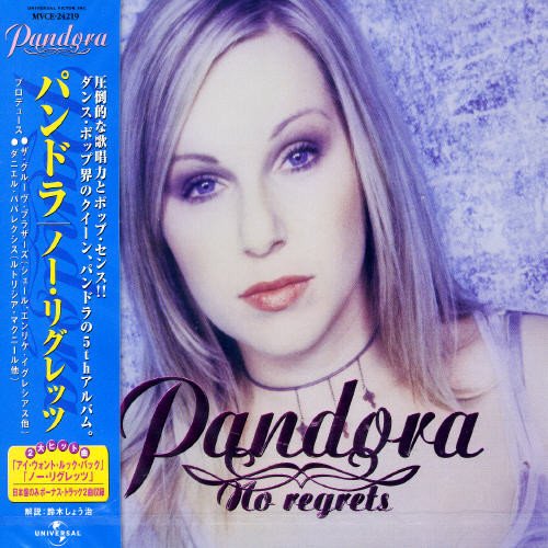 ノー・リグレッツ [CD] パンドラ