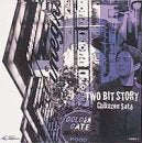 TWO BIT STORY [DVD] [DVD] [2000]