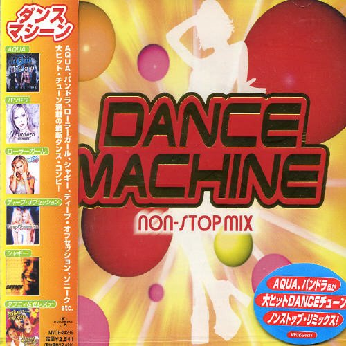 ダンス・マシーン non-stop mix [CD] オムニバス ベーシック・エレメント セルマ エヂ・モッタ エミリア ウェスト・インク サウンド・オブ・R.E.L.S. リキッド・シティ シャギー ロスコ; ダフニィ&セレステ