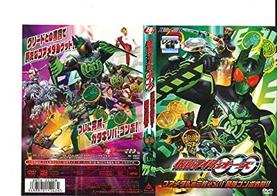ヒーロークラブ 仮面ライダーOOO（オーズ）VOL.2 コアメ ダルの三枚ぞろい！最強コンボ炸裂！！ 【レンタル落ち】 [DVD]