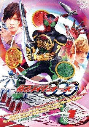 仮面ライダーOOO（オーズ） VOL.1【DVD】 [DVD]
