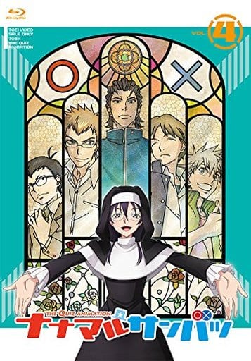 ナナマル サンバツ VOL.4 [Blu-ray] [Blu-ray]