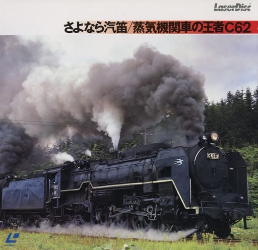 SHINING [CD] KATSUMI