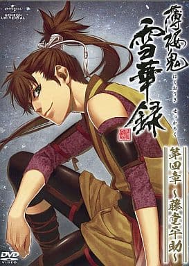 薄桜鬼 雪華録 第四章 ～藤堂平助～ 〈初回限定版〉 [DVD] [DVD]