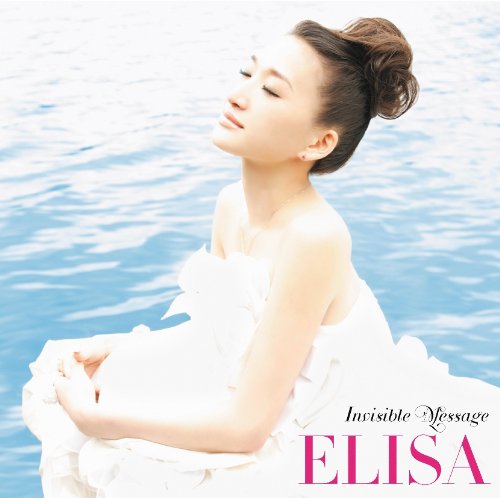 Invisible Message 〈初回限定盤〉 劇場版 ハヤテのごとく！ HEAVEN IS A PLACE ON EARTH 挿入歌 [CD] ELISA