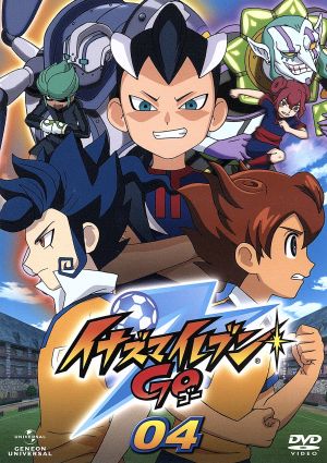 イナズマイレブンGO 04 [DVD] [DVD]