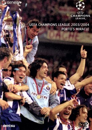 UEFAチャンピオンズリーグ2003/2004 ポルト 優勝への軌跡 [DVD] [DVD]
