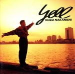 yell(エール) [CD] 中西圭三 売野雅勇 湯川れい子; 田口俊