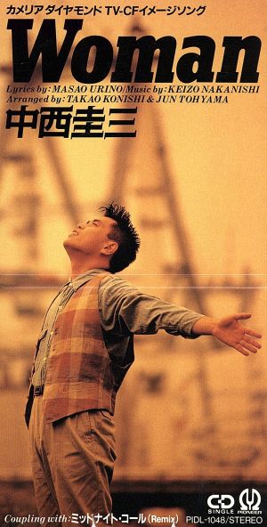 WOMAN [CD] 中西圭三 売野雅勇 尾上文 遠山淳 小西貴雄; 清水信之