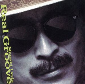 REAL GROOVE [CD] 上田正樹