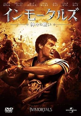 インモータルズ －神々の戦い－ [DVD] [DVD]