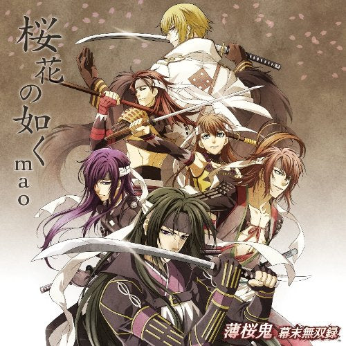 桜花の如く （PSP用ソフト「薄桜鬼 ～幕末無双録～」OPテーマ） [CD] mao