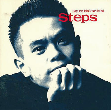 Steps [CD] 中西圭三 売野雅勇 佐藤ありす 朝水彼方 川村真澄; 湯川れい子