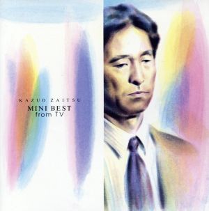 MINI BEST from TV [CD] 財津和夫; 財津和夫