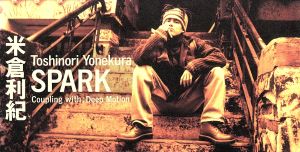 SPARK [CD] 米倉利紀、 松井五郎、 羽田一郎、 Philippe Saisse; 米倉利紀