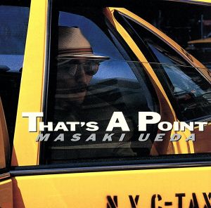 That’s a point [CD] 上田正樹