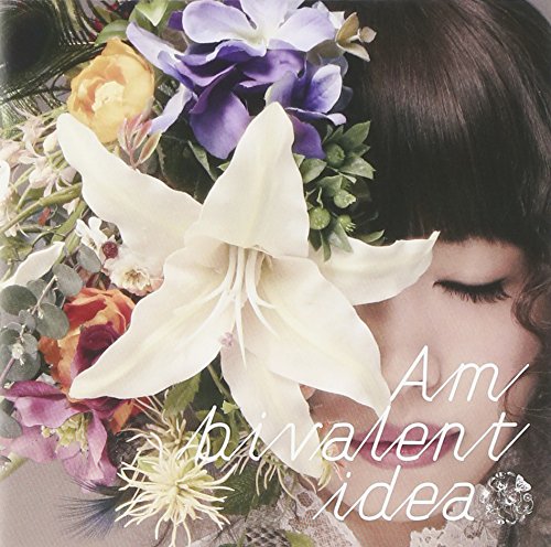 Ambivalentidea TVアニメ「ヨルムンガンド」EDテーマ [CD] やなぎなぎ