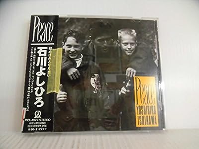 peace [CD] 石川よしひろ 石川よしひろ 重村正道; DREAM ROAD