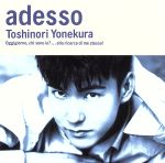 addesso [CD] 米倉利紀 朝水彼方 米倉利徳 松井五郎 真間稜 川村真澄 奈良部匠平 清水信之 島田直角; 野崎昌利