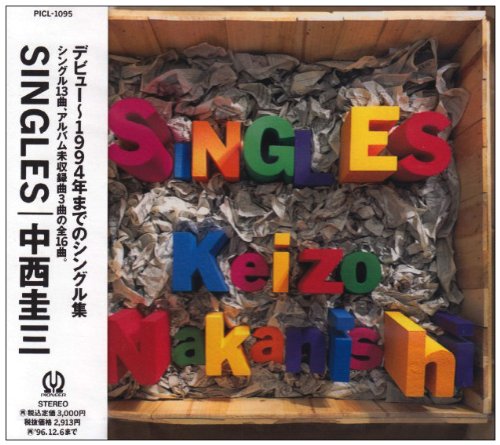 SINGLES [CD] 中西圭三、 売野雅勇、 朝水彼方、 湯川れい子、 川村真澄、 小西貴雄、 中村哲、 小林信吾; 遠山淳