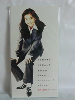 keep yourself alive [CD] 華原朋美 小室哲哉; 華原朋美