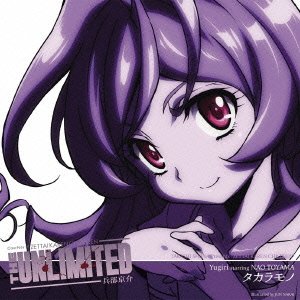THE UNLIMITED 兵部京介 Character SINGLE/ユウギリ starring 東山奈央 [CD] ユウギリ starring 東山奈央