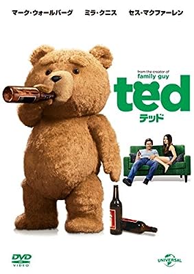テッド ted [レンタル落ち]