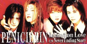 Imitation Love [CD] PENICILLIN; HAKUEI