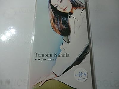 Save your dream [CD] 華原朋美; 小室哲哉