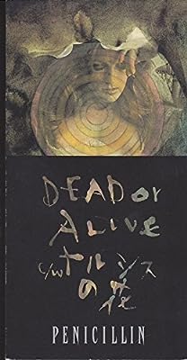 DEAD OR ALIVE [CD] PENICILLIN HAKUEI 西平彰; PENICILLIN