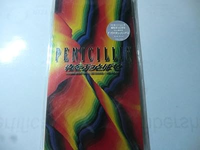 夜をぶっとばせ [CD] PENICILLIN ニック・グラハム; ボブ・ミッシェル