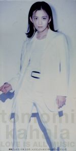 LOVE IS ALL MUSIC [CD] 華原朋美 小室哲哉; 華原朋美