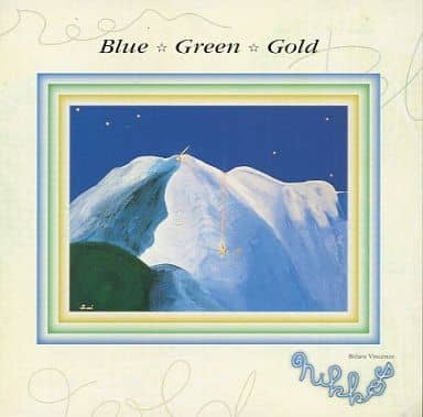 Blue ☆ Green ☆ Gold [CD] Nikkos