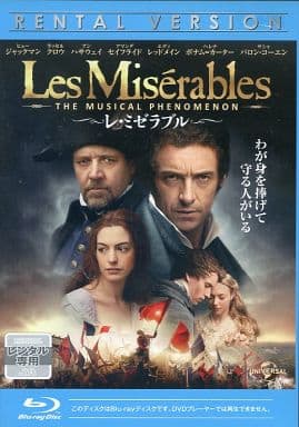 レ・ミゼラブル ブルーレイディスク [レンタル落ち] [DVD]