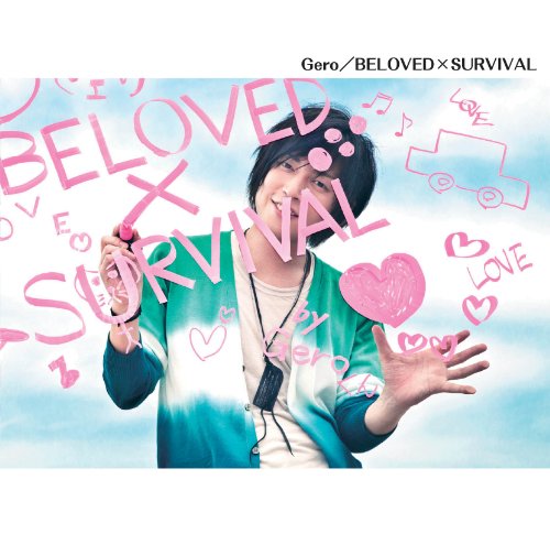 BELOVED×SURVIVAL (初回限定盤) TVアニメ「BROTHERS CONFLICT」オープニングテーマ [CD] Gero