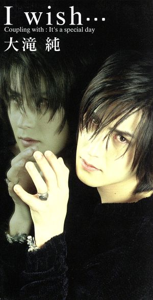I wish [CD] 大滝純 大滝純; 和泉一弥