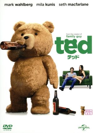 テッド [DVD]
